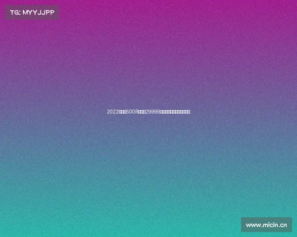 2022款无极500R经典版29999元上市发售,增加滑动离合 2022款无极500R经典版29999元上市发售,增加滑动离合