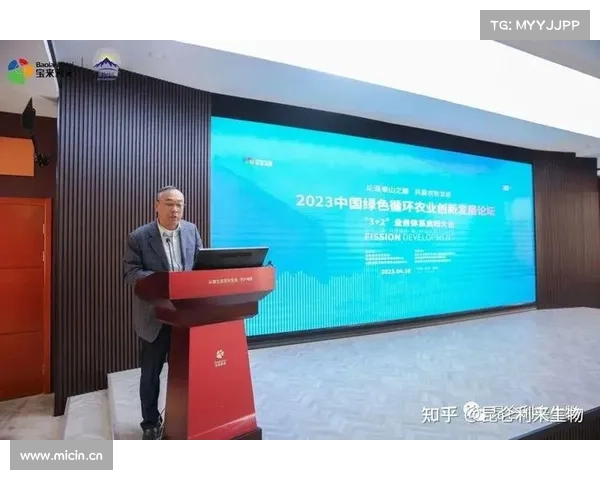 中国农牧产业+互联网融合发展高端论坛在泰安成功举办 中国农牧产业+互联网融合发展高端论坛在泰安成功举办