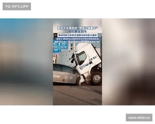乘龙卡车硬刚理想i8?官方回应来了!质量真没问题? 乘龙卡车硬刚理想i8?官方回应来了!质量真没问题?